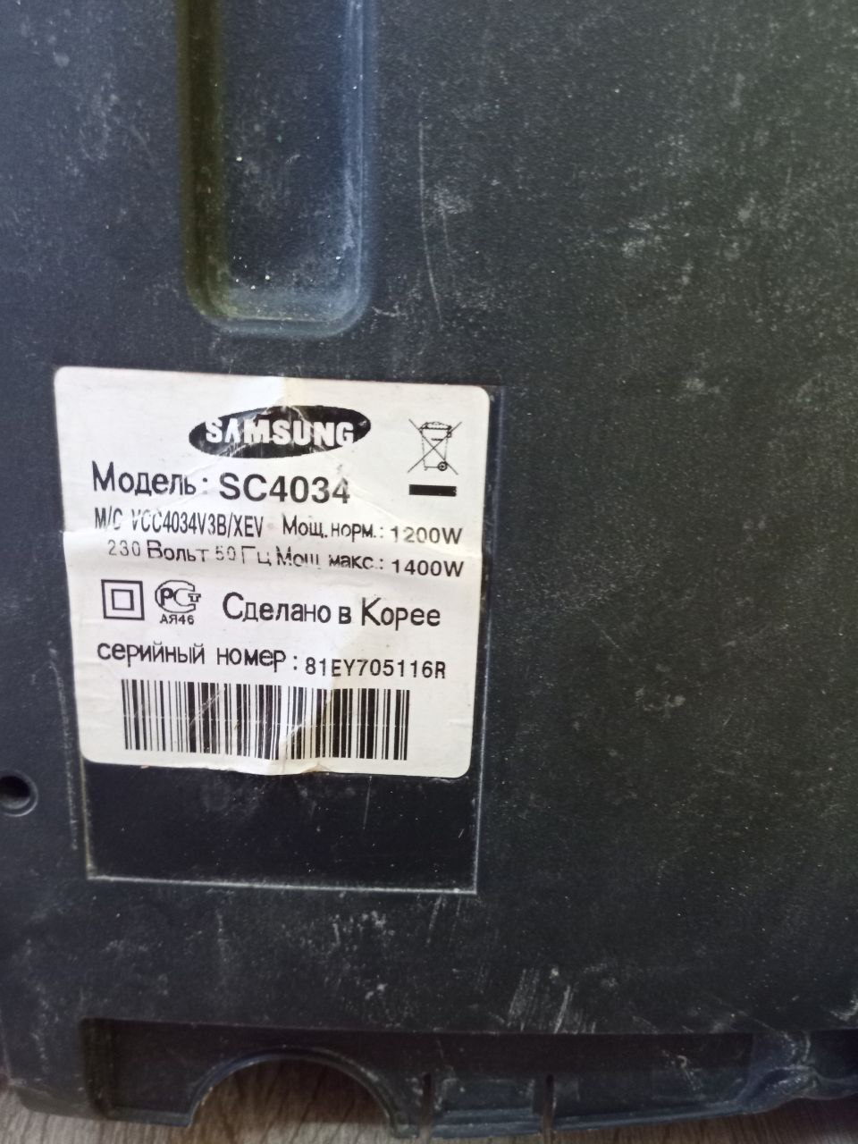 Samsung SC4034